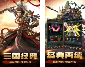 霸世群雄豪华版如何快速升级_快速升级攻略