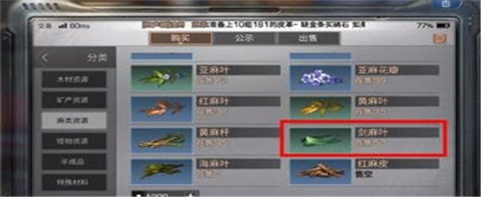 明日之后剑麻叶怎么得_明日之后剑麻叶获得途径