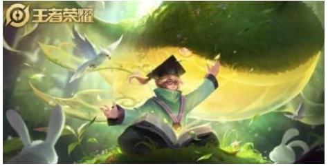 王者荣耀庄周奇妙博物学皮肤多少钱_庄周奇妙博物学皮肤什么时候上线