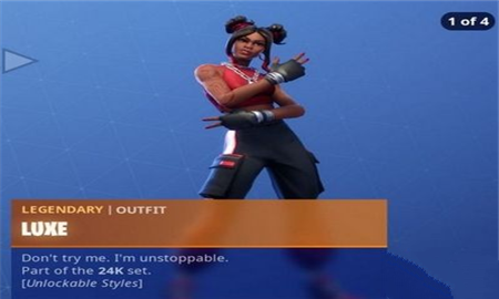 堡垒之夜黑金套装怎么得_黑金套装获取方式介绍