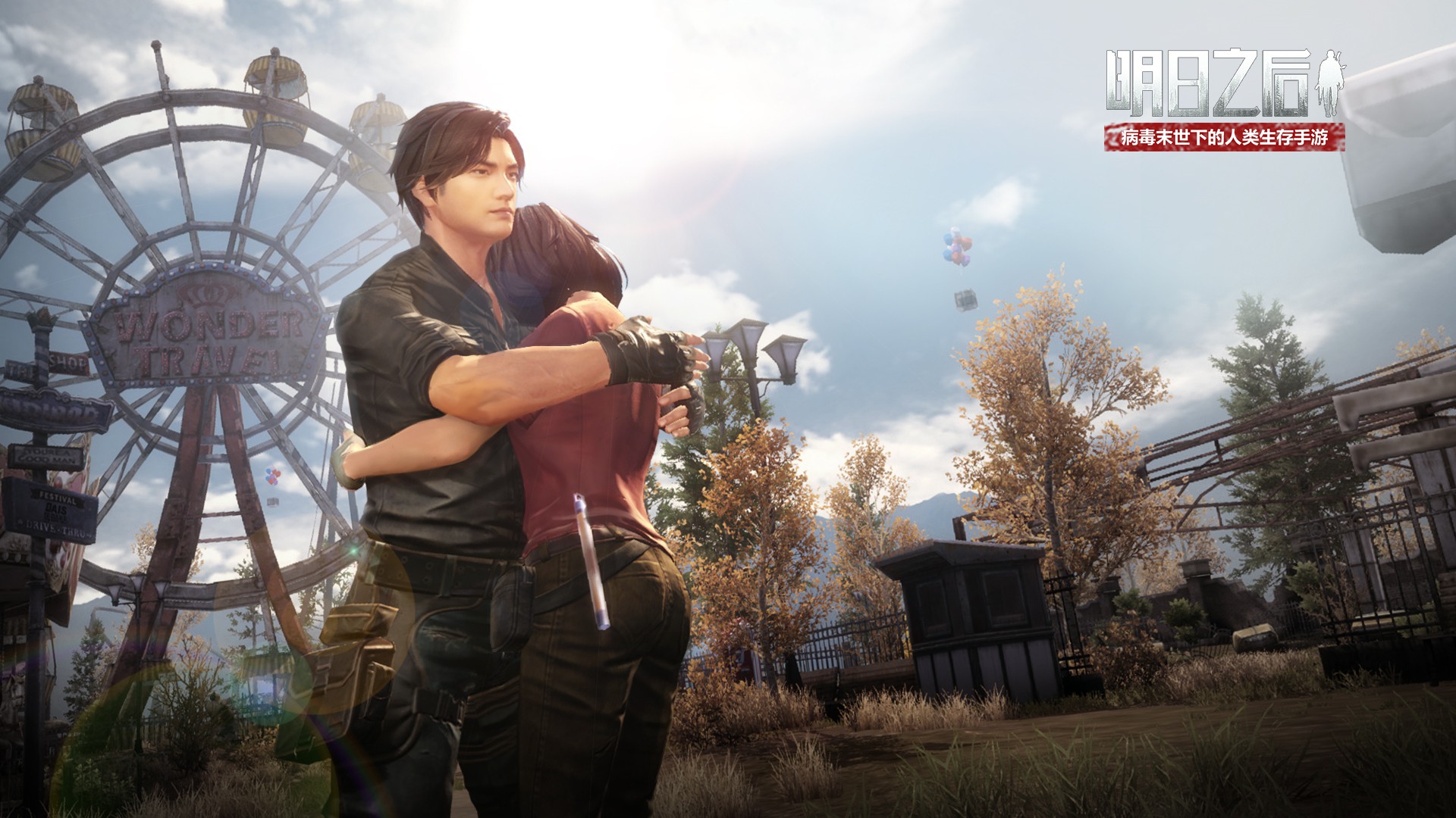 明日之后海岛之旅礼包在哪领_海岛之旅礼包领取地址