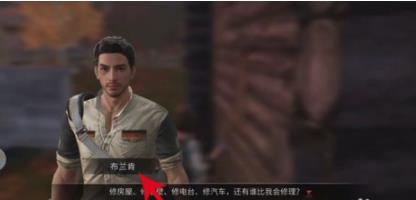 明日之后海岛布兰肯在哪_海岛布兰肯位置介绍