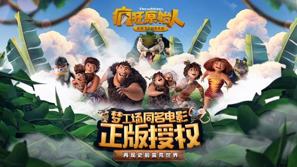 疯狂原始人游侠怎么加点_疯狂原始人游侠加点推荐