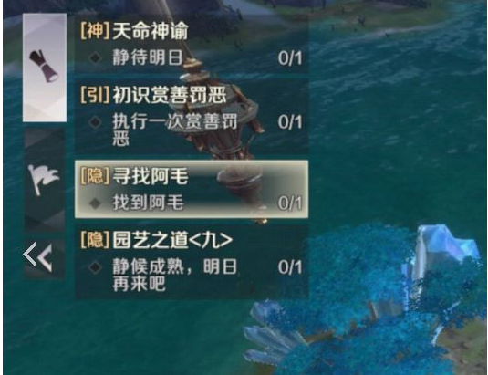 完美世界手游阿毛在哪_完美世界手游阿毛位置一览