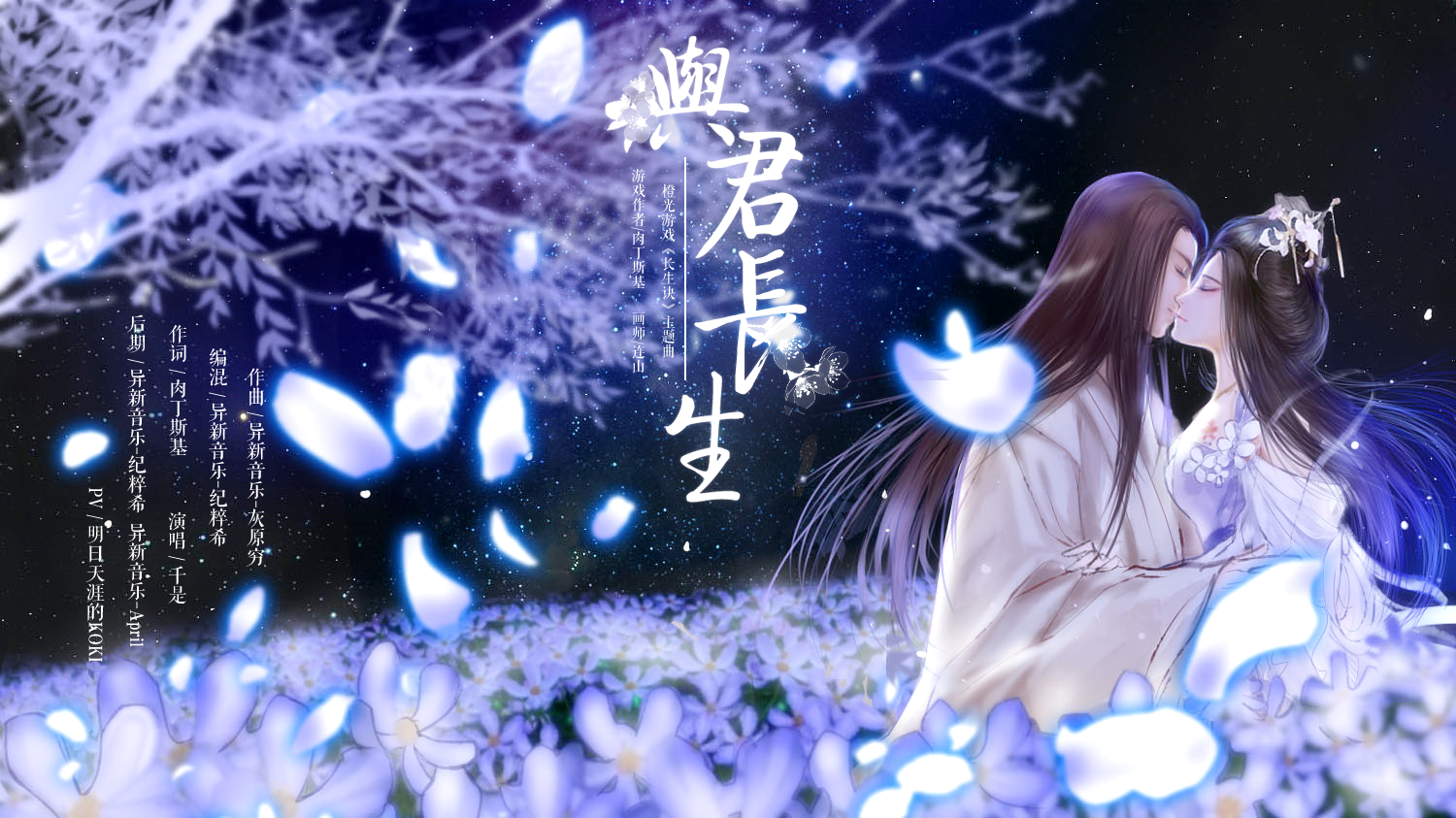 唯美古风游戏单机_十大画质唯美古风手游