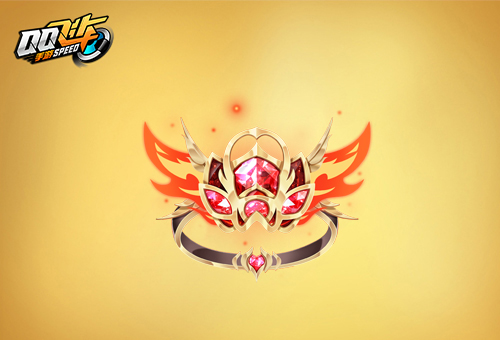 QQ飞车手游炽焰之心戒指怎么获得_炽焰之心戒指获得方法介绍