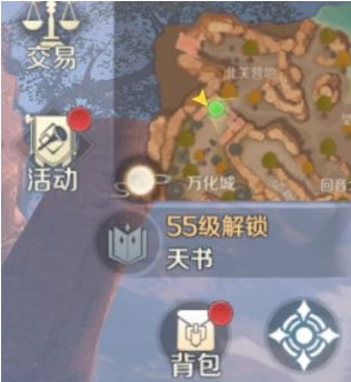 完美世界手游怨灵斥候在哪_完美世界手游徐霞客隐藏怨灵斥候位置一览