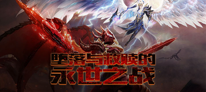 魔狱纪元无限金币钻石_魔狱纪元满V版下载