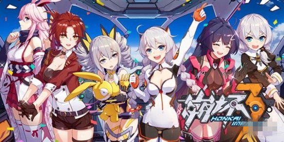 崩坏3彗星驱动怎么获得_彗星驱动获得方法介绍