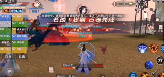 完美世界手游帮派联赛怎么玩_帮派联赛玩法介绍