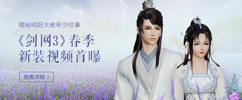 剑网3酷炫奇趣坐骑龙豨怎么获得_酷炫奇趣坐骑龙豨获得方法介绍