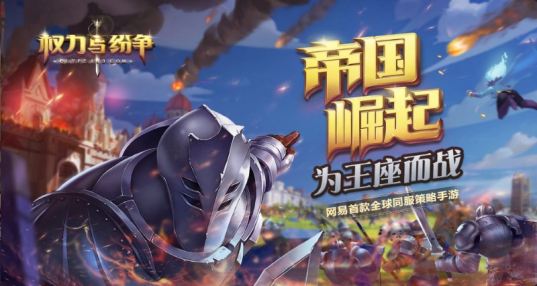 权力与纷争侍从培养材料怎么获得_权力与纷争侍从材料获取方法