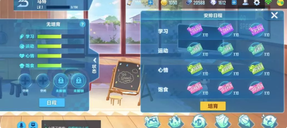 qq飞车手游宝宝怎么升级_宝宝升级途径介绍