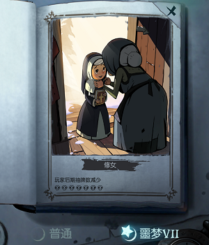 月圆之夜修女祷告流怎么玩_月圆之夜修女祷告流卡组玩法详解