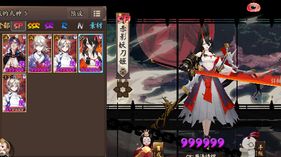 阴阳师SP妖刀姬用什么御魂_阴阳师SP赤影妖刀姬御魂选择建议