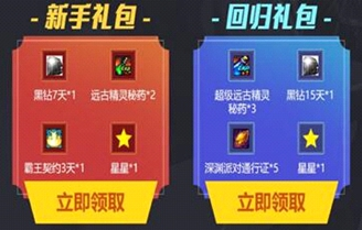 dnf95版本怎么快速升级_dnf95版本升级攻略