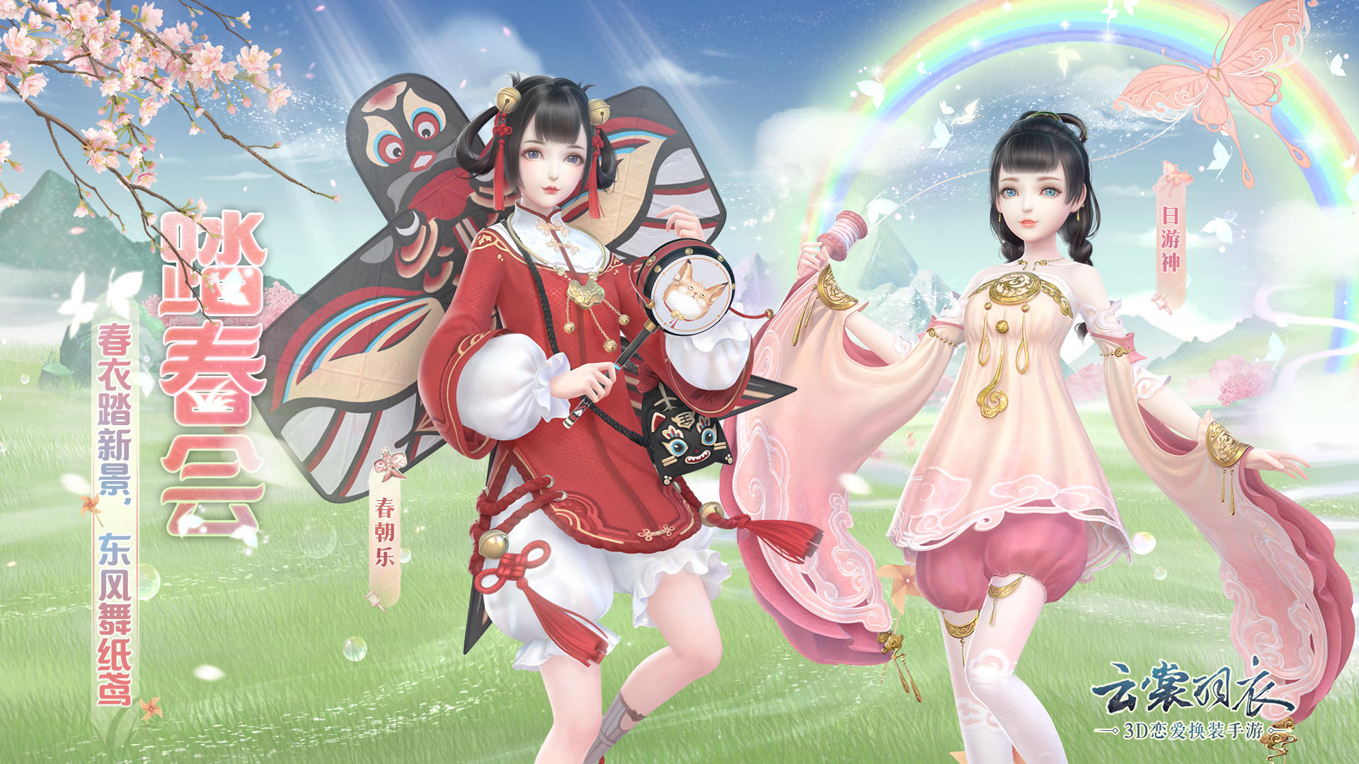 云裳羽衣风暖鸢飞换衣间场景怎么得_风暖鸢飞换衣间场景获得攻略