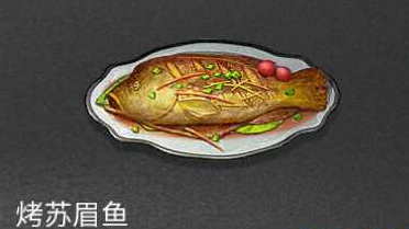 明日之后烤苏眉鱼怎么制作_烤苏眉鱼制作方法介绍