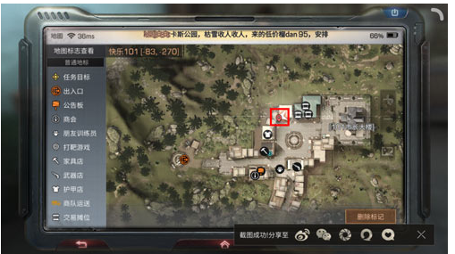 明日之后101杂货店长克劳奇在哪_101杂货店长克劳奇位置一览