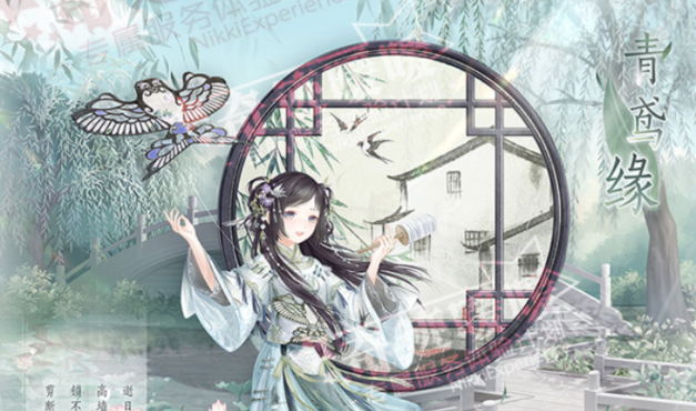 奇迹暖暖乘风访春活动怎么玩_乘风访春活动玩法介绍