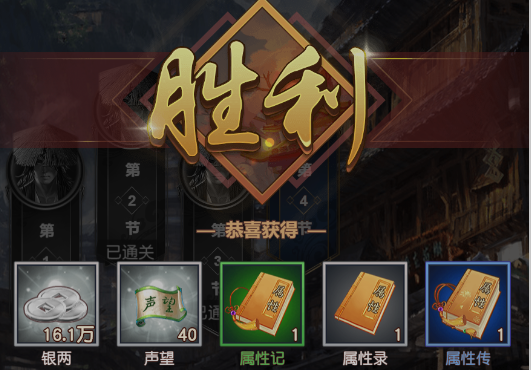 江湖模拟器手游怎么快速升级_快速升级攻略