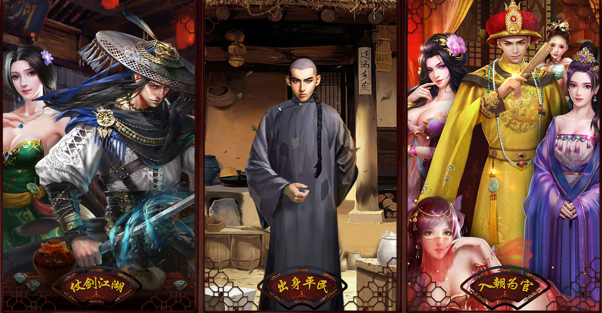 江湖模拟器怎么获得声望_江湖模拟器声望获取攻略