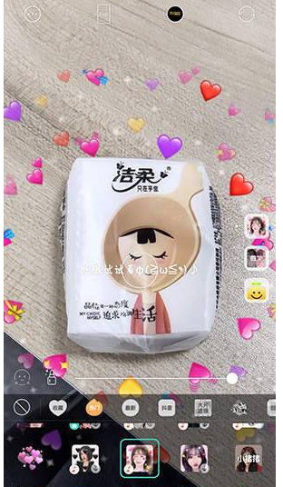 抖音爱心环绕特效怎么拍_抖音爱心环绕特效拍摄教程