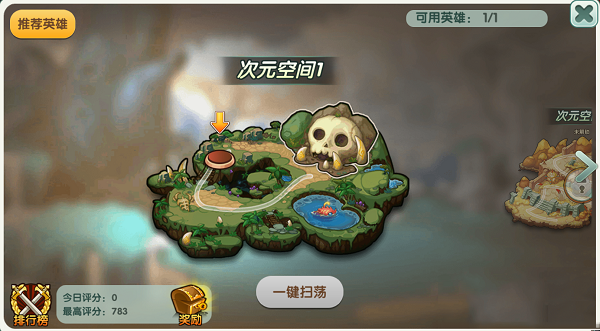 天空的魔幻城二次元界怎么打_二次元界打法攻略介绍