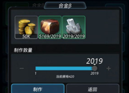 跨越星弧野性难驯第3层怎么过_野性难驯第3层通关攻略