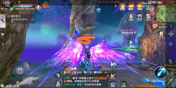 完美世界手游熊万军的春天怎么玩_熊万军的春天任务完成攻略