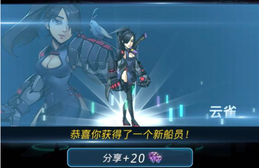 跨越星弧星环杯5-5怎么打_星环杯5-5通关攻略