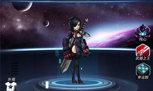 跨越星弧意志之战怎么打_意志之战通关攻略