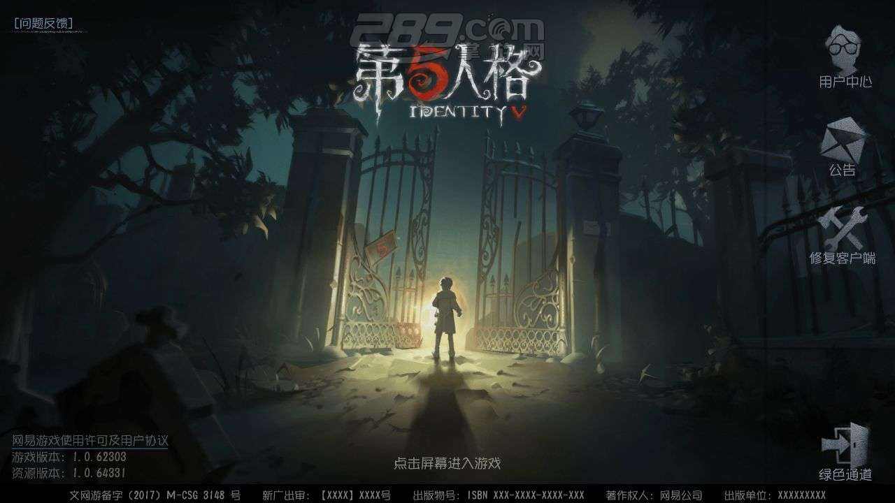 第五人格杰克技能调整怎么玩_第五人格杰克技能调整新玩法介绍