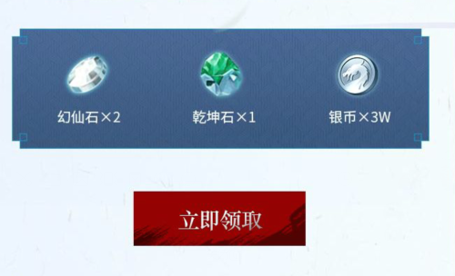 完美世界手游银币礼包怎么得_银币礼包获取攻略介绍