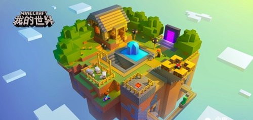 我的世界乌龟蛋怎么孵化_我的世界乌龟蛋孵化方法分享