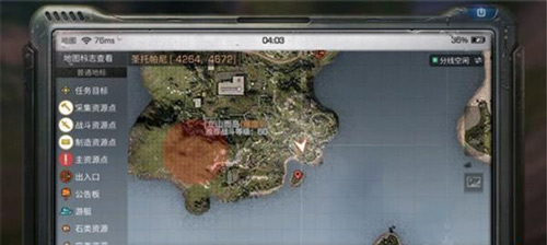 明日之后丘脑稳定剂怎么获得_明日之后丘脑稳定剂获取攻略