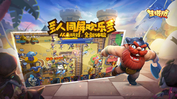 梦塔防手游地精刺客流怎么玩_地精刺客流派玩法介绍