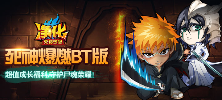 净化手游上线无限钻石_净化手游安卓下载