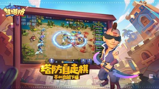 梦塔防自走棋精灵刺客流怎么玩_梦塔防自走棋精灵刺客流阵容玩法详解