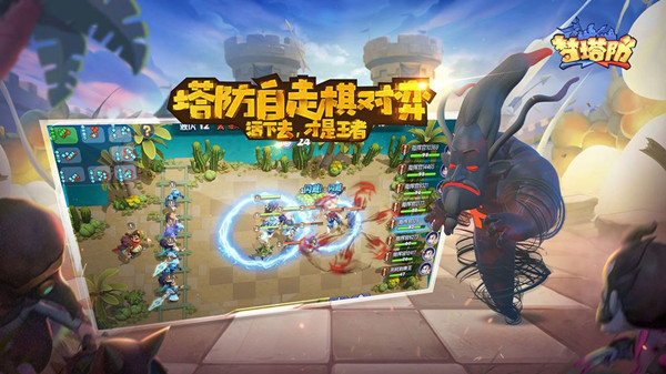 梦塔防自走棋6精灵怎么搭配强_6精灵最强搭配