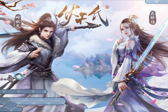 伏天：群雄逐鹿悬赏任务怎么玩_悬赏任务玩法介绍