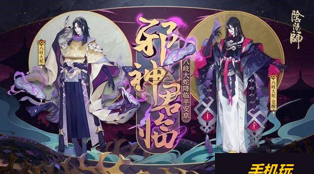 阴阳师八岐大蛇怎么样_阴阳师八岐大蛇介绍