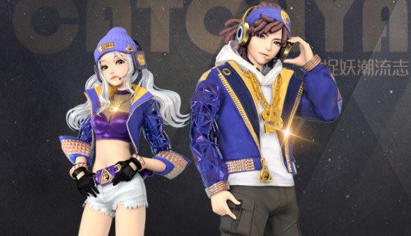 一起来捉嘻哈狂潮时装怎么得_嘻哈狂潮时装获得方法介绍