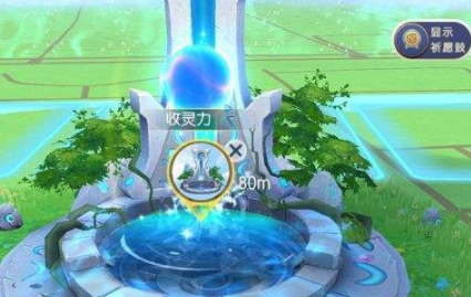 一起来捉妖灵力怎么补充_灵力值获得方法介绍