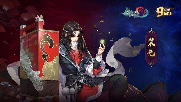 剑网3指尖江湖测试资格积分怎么兑换_测试资格积分兑换攻略