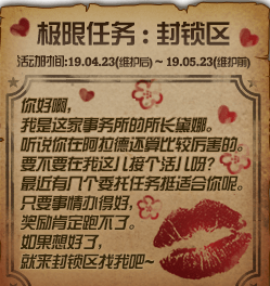 dnf事务所所长黛娜在哪_dnf事务所所长黛娜位置一览