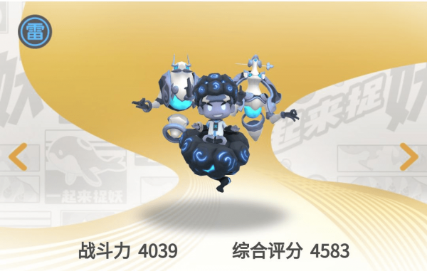 一起来捉妖物攻队阵容怎么搭配_物攻队阵容推荐