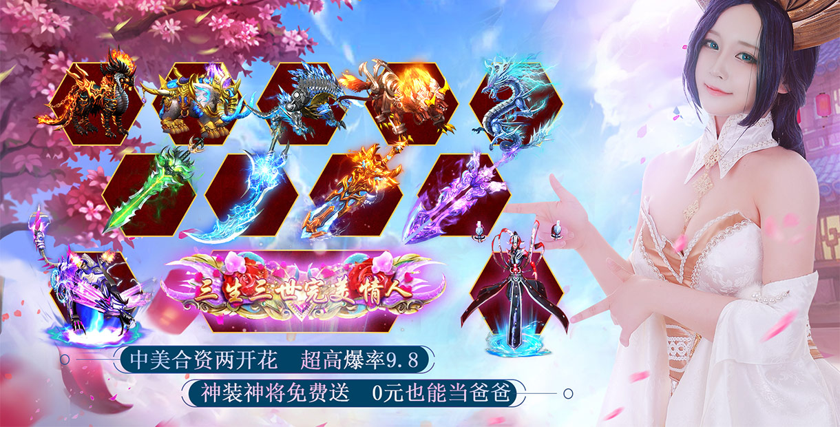 荣耀西游怎样快速升级_荣耀西游快速升级攻略