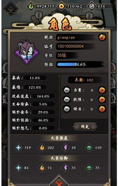 琉生传手游平民怎么加点_琉生传手游平民加点攻略