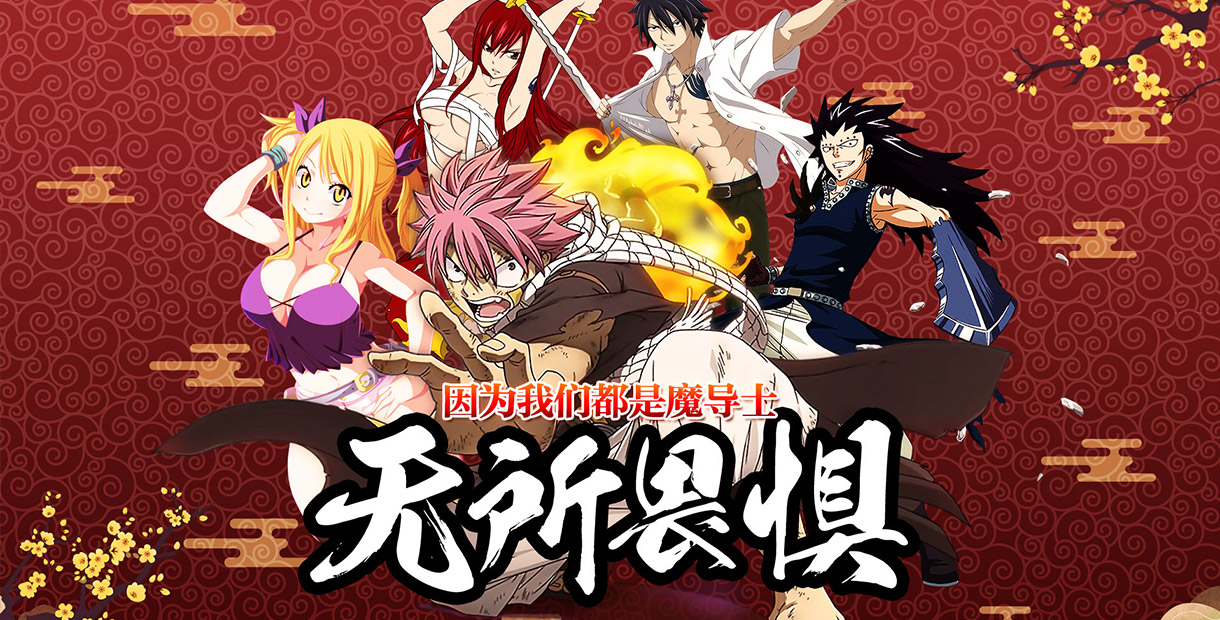 妖尾商城版体力怎样获得_体力获取方法介绍